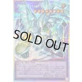 〔状態B〕FHEROシャイニングフレアウィングマン【OFプリズマティックシークレット】{LOCH-JP004}《融合》