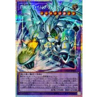 FHEROシャイニングフレアウィングマン【OFプリズマティックシークレット】{LOCH-JP004}《融合》