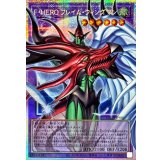 FHEROフレイムウィングマン【OFプリズマティックシークレット】{LOCH-JP005}《融合》