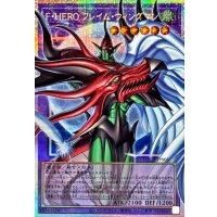 FHEROフレイムウィングマン【OFプリズマティックシークレット】{LOCH-JP005}《融合》