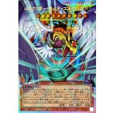 ハネクリボーサバティエルLV10【OFプリズマティックシークレット】{LOCH-JP006}《モンスター》