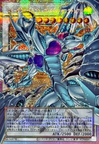 〔状態A-〕スターダストドラゴンヴィクテムサンクチュアリ【OFプリズマティックシークレット】{LOCH-JP007}《シンクロ》