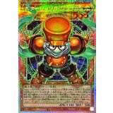 スタージャンクシンクロン【OFプリズマティックシークレット】{LOCH-JP008}《モンスター》