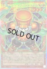 〔状態B〕スタージャンクシンクロン【OFプリズマティックシークレット】{LOCH-JP008}《モンスター》