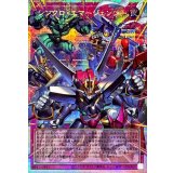 シンクロエマージェンシー【OFプリズマティックシークレット】{LOCH-JP009}《罠》