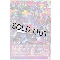 〔状態B〕シンクロエマージェンシー【OFプリズマティックシークレット】{LOCH-JP009}《罠》