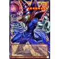 王のしもべブラックマジシャン【OFウルトラ】{LOCH-JP001}《モンスター》