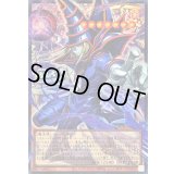 〔状態A-〕王のしもべブラックマジシャン【OFウルトラ】{LOCH-JP001}《モンスター》