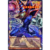 〔状態A-〕王のしもべブラックマジシャン【OFウルトラ】{LOCH-JP001}《モンスター》