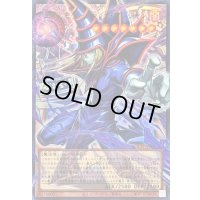 〔状態B〕王のしもべブラックマジシャン【OFウルトラ】{LOCH-JP001}《モンスター》