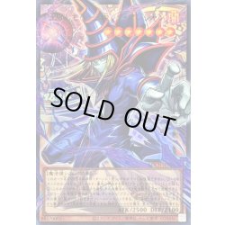 画像1: 王のしもべブラックマジシャン【OFウルトラ】{LOCH-JP001}《モンスター》