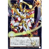 〔状態A-〕No39光の使者希望皇ホープ【OFウルトラ】{LOCH-JP010}《エクシーズ》