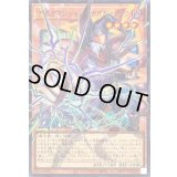 〔状態B〕ガガガマジシャンガガガマジック【OFウルトラ】{LOCH-JP011}《モンスター》