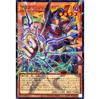 〔状態A-〕ガガガマジシャンガガガマジック【OFウルトラ】{LOCH-JP011}《モンスター》