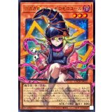 〔状態A-〕ガガガガールゼロゼロコール【OFウルトラ】{LOCH-JP012}《モンスター》