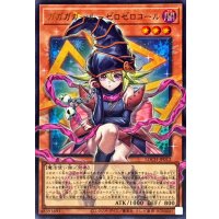 〔状態A-〕ガガガガールゼロゼロコール【OFウルトラ】{LOCH-JP012}《モンスター》