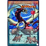 四天の龍オッドアイズペンデュラムドラゴン【OFウルトラ】{LOCH-JP013}《モンスター》