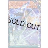 〔状態B〕星読みの魔術師ホロスコープマジシャン【OFウルトラ】{LOCH-JP014}《モンスター》