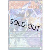 〔状態B〕星読みの魔術師ホロスコープマジシャン【OFウルトラ】{LOCH-JP014}《モンスター》