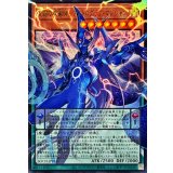 星霜の魔術師アストログラフマジシャン【OFウルトラ】{LOCH-JP015}《モンスター》