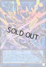 〔状態B〕デコードトーカーインテグレーション【OFウルトラ】{LOCH-JP016}《リンク》