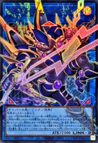 デコードトーカーインテグレーション【OFウルトラ】{LOCH-JP016}《リンク》