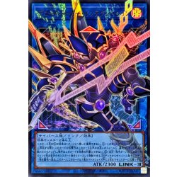 画像1: デコードトーカーインテグレーション【OFウルトラ】{LOCH-JP016}《リンク》