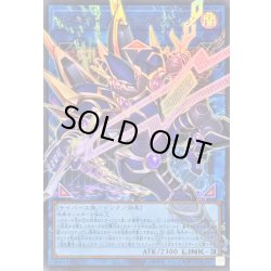 画像1: 〔状態A-〕デコードトーカーインテグレーション【OFウルトラ】{LOCH-JP016}《リンク》