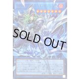 〔状態B〕サイバースコードマジシャン【OFウルトラ】{LOCH-JP017}《儀式》