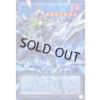 〔状態B〕サイバースコードマジシャン【OFウルトラ】{LOCH-JP017}《儀式》