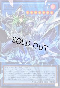 〔状態B〕サイバースコードマジシャン【OFウルトラ】{LOCH-JP017}《儀式》