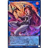 〔状態A-〕サイバースコントラクトウィッチ【OFウルトラ】{LOCH-JP018}《リンク》