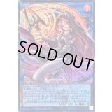 〔状態B〕サイバースコントラクトウィッチ【OFウルトラ】{LOCH-JP018}《リンク》