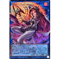 〔状態A-〕サイバースコントラクトウィッチ【OFウルトラ】{LOCH-JP018}《リンク》