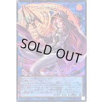 〔状態A-〕サイバースコントラクトウィッチ【OFウルトラ】{LOCH-JP018}《リンク》