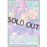 〔状態B〕黒魔導のカーテン【OFウルトラ】{LOCH-JP003}《魔法》