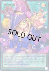 黒魔導のカーテン【OFウルトラ】{LOCH-JP003}《魔法》