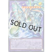 〔状態B〕FHEROシャイニングフレアウィングマン【OFウルトラ】{LOCH-JP004}《融合》