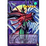 〔状態A-〕FHEROフレイムウィングマン【OFウルトラ】{LOCH-JP005}《融合》