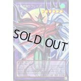 〔状態B〕FHEROフレイムウィングマン【OFウルトラ】{LOCH-JP005}《融合》