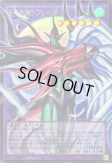 〔状態B〕FHEROフレイムウィングマン【OFウルトラ】{LOCH-JP005}《融合》