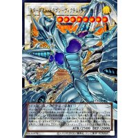 〔状態A-〕スターダストドラゴンヴィクテムサンクチュアリ【OFウルトラ】{LOCH-JP007}《シンクロ》