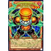 スタージャンクシンクロン【OFウルトラ】{LOCH-JP008}《モンスター》