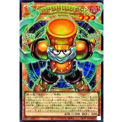 画像1: スタージャンクシンクロン【OFウルトラ】{LOCH-JP008}《モンスター》