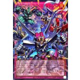 〔状態A-〕シンクロエマージェンシー【OFウルトラ】{LOCH-JP009}《罠》