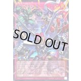 〔状態B〕シンクロエマージェンシー【OFウルトラ】{LOCH-JP009}《罠》