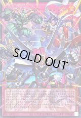 〔状態B〕シンクロエマージェンシー【OFウルトラ】{LOCH-JP009}《罠》