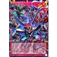 〔状態A-〕シンクロエマージェンシー【OFウルトラ】{LOCH-JP009}《罠》