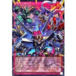 画像1: シンクロエマージェンシー【OFウルトラ】{LOCH-JP009}《罠》