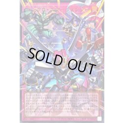 画像1: 〔状態A-〕シンクロエマージェンシー【OFウルトラ】{LOCH-JP009}《罠》